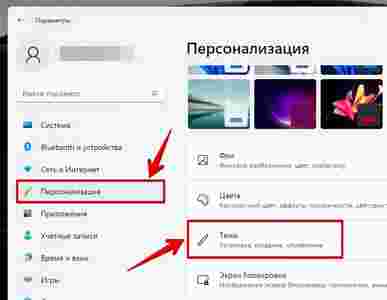 Амур.про — портал о технологиях и развлечениях