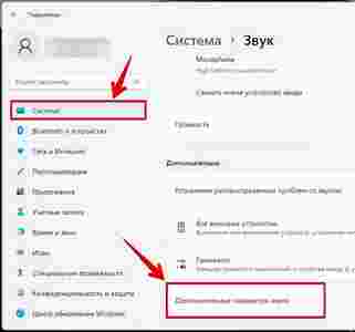 Амур.про — портал о технологиях и развлечениях