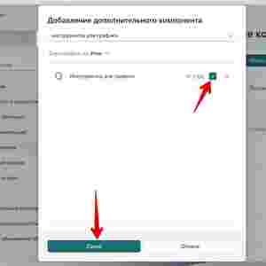 Амур.про — портал о технологиях и развлечениях