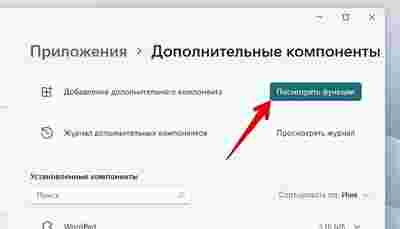 Амур.про — портал о технологиях и развлечениях