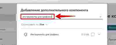 Амур.про — портал о технологиях и развлечениях