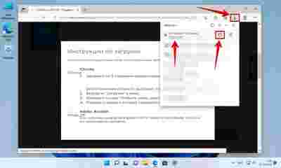 Амур.про — портал о технологиях и развлечениях