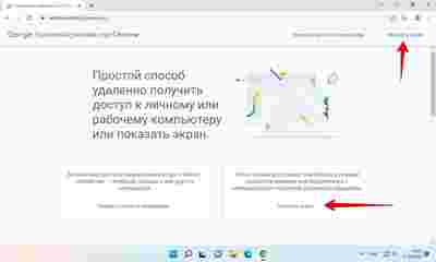 Амур.про — портал о технологиях и развлечениях