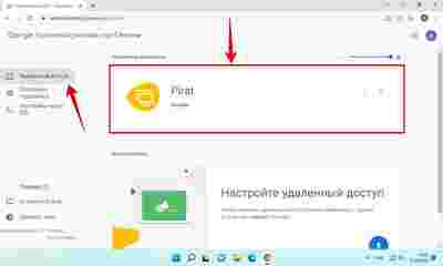 Амур.про — портал о технологиях и развлечениях
