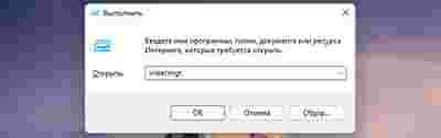 Амур.про — портал о технологиях и развлечениях