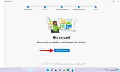 Амур.про — портал о технологиях и развлечениях