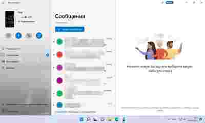 Амур.про — портал о технологиях и развлечениях