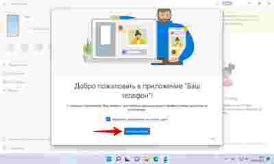 Амур.про — портал о технологиях и развлечениях