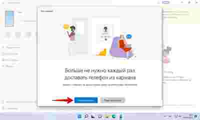 Амур.про — портал о технологиях и развлечениях