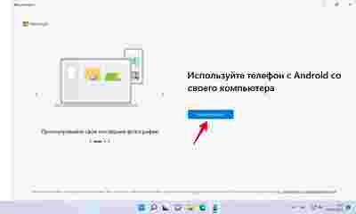 Амур.про — портал о технологиях и развлечениях