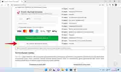Амур.про — портал о технологиях и развлечениях