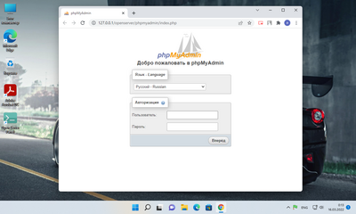 Амур.про — портал о технологиях и развлечениях