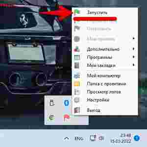 Амур.про — портал о технологиях и развлечениях