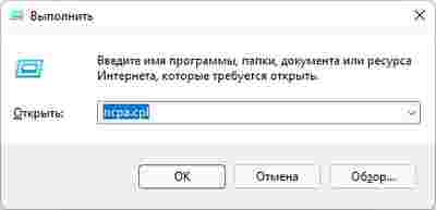 Амур.про — портал о технологиях и развлечениях