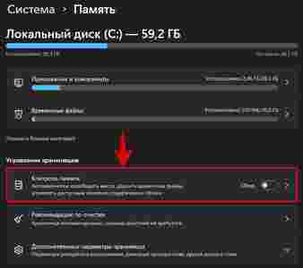 Амур.про — портал о технологиях и развлечениях