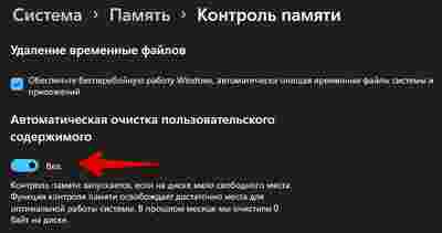 Амур.про — портал о технологиях и развлечениях