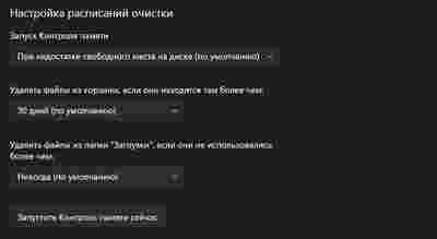 Амур.про — портал о технологиях и развлечениях