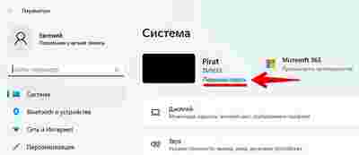 Амур.про — портал о технологиях и развлечениях