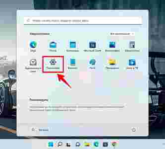 Амур.про — портал о технологиях и развлечениях