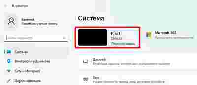 Амур.про — портал о технологиях и развлечениях
