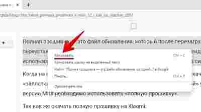 Амур.про — портал о технологиях и развлечениях