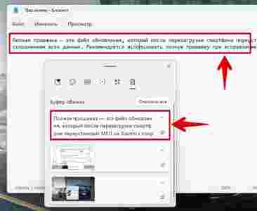 Амур.про — портал о технологиях и развлечениях