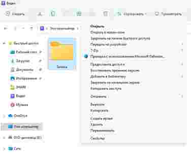 Амур.про — портал о технологиях и развлечениях