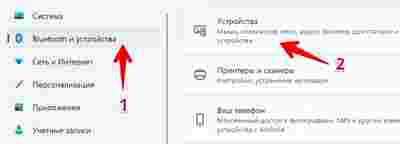 Амур.про — портал о технологиях и развлечениях