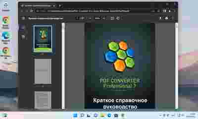 Амур.про — портал о технологиях и развлечениях
