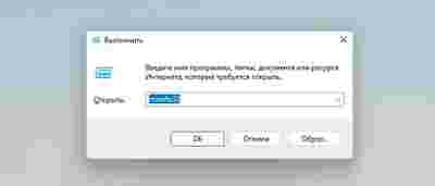 Амур.про — портал о технологиях и развлечениях