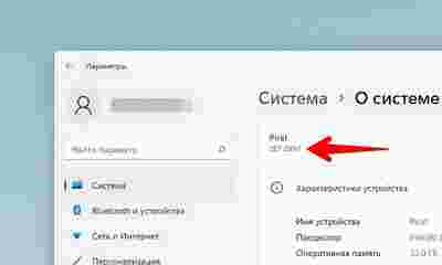 Амур.про — портал о технологиях и развлечениях