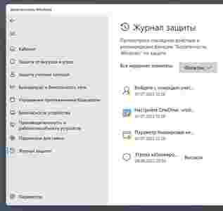 Амур.про — портал о технологиях и развлечениях