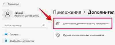 Амур.про — портал о технологиях и развлечениях