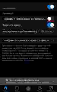Амур.про — портал о технологиях и развлечениях