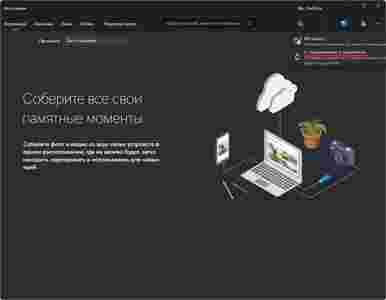 Амур.про — портал о технологиях и развлечениях