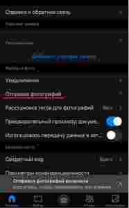 Амур.про — портал о технологиях и развлечениях