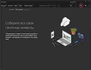 Амур.про — портал о технологиях и развлечениях