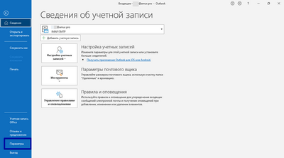 Амур.про — портал о технологиях и развлечениях