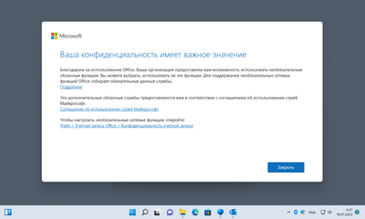 Амур.про — портал о технологиях и развлечениях