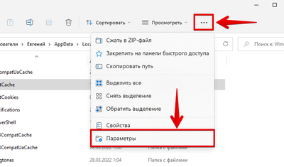 Амур.про — портал о технологиях и развлечениях