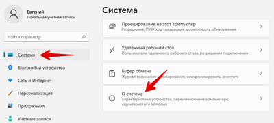 Амур.про — портал о технологиях и развлечениях
