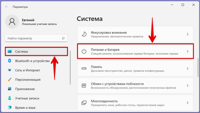 Амур.про — портал о технологиях и развлечениях