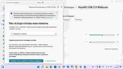 Амур.про — портал о технологиях и развлечениях