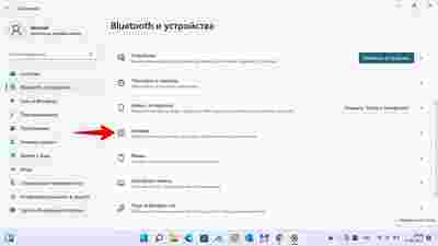 Амур.про — портал о технологиях и развлечениях