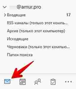 Амур.про — портал о технологиях и развлечениях
