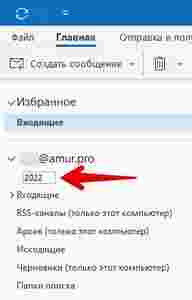 Амур.про — портал о технологиях и развлечениях