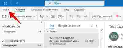Амур.про — портал о технологиях и развлечениях