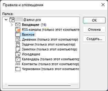 Амур.про — портал о технологиях и развлечениях