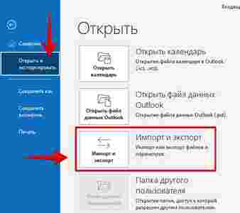 Амур.про — портал о технологиях и развлечениях