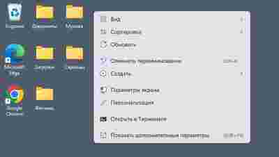 Амур.про — портал о технологиях и развлечениях